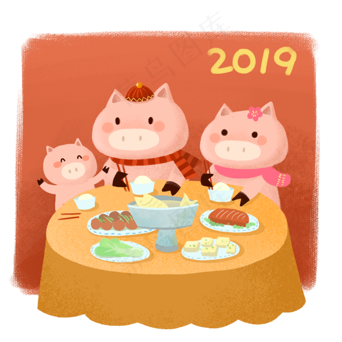 2019喜庆手绘卡通小猪一家人聚餐PN,免抠元素