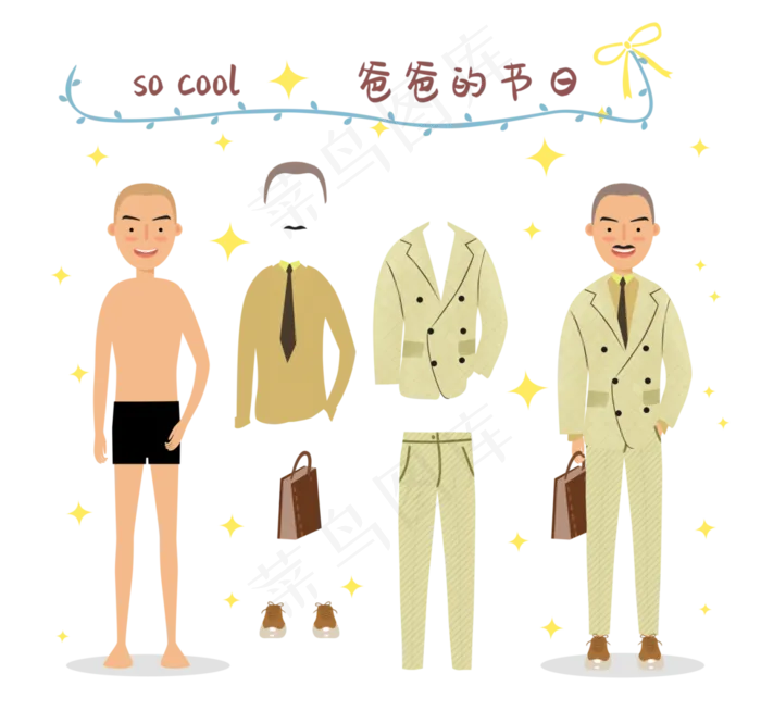 扁平风时尚男士父亲节有趣可爱换(6428X6000(DPI:300))psd模版下载