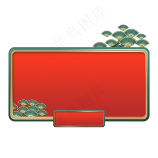 新年国潮电商边框,免抠元素