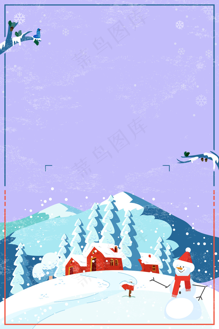 大寒节气白雪皑皑