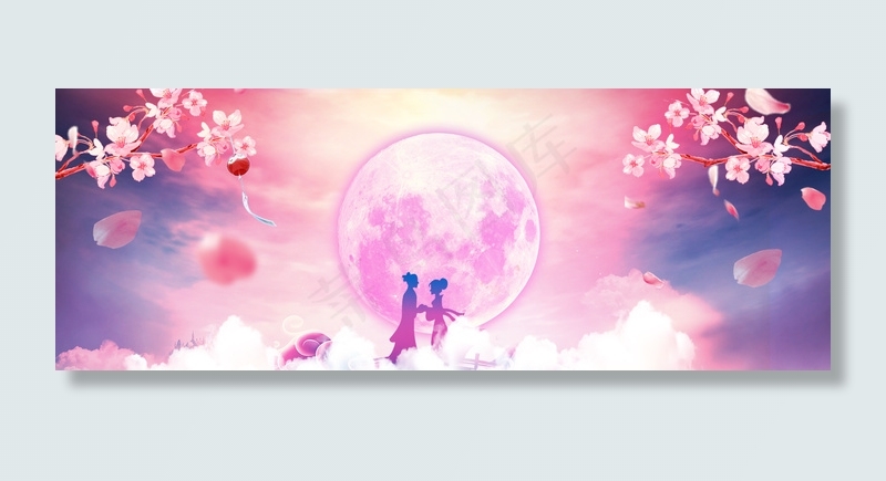 七夕浪漫粉色电商海报背景