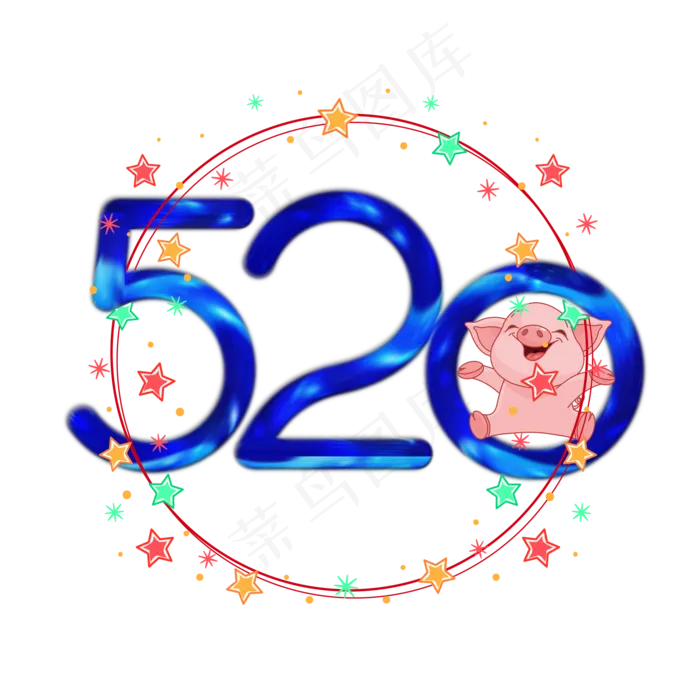 七夕情人节520字体创意设计书法字体艺术字体(2000X2000(DPI:200))psd模版下载