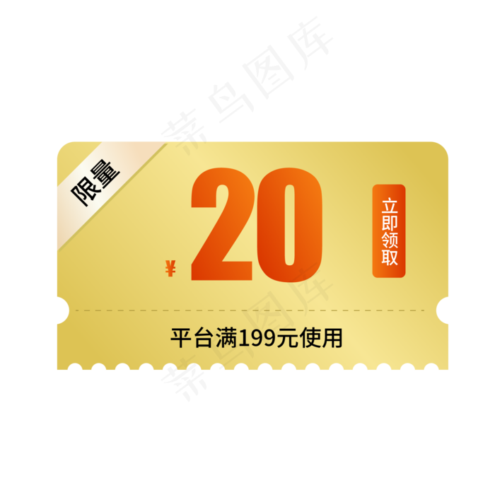 金色优惠券(2000X2000(DPI:300))ai矢量模版下载