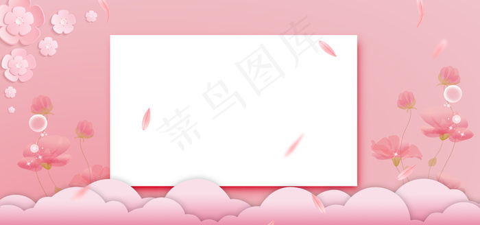 妇女节女王节女神节花朵粉色banner海报