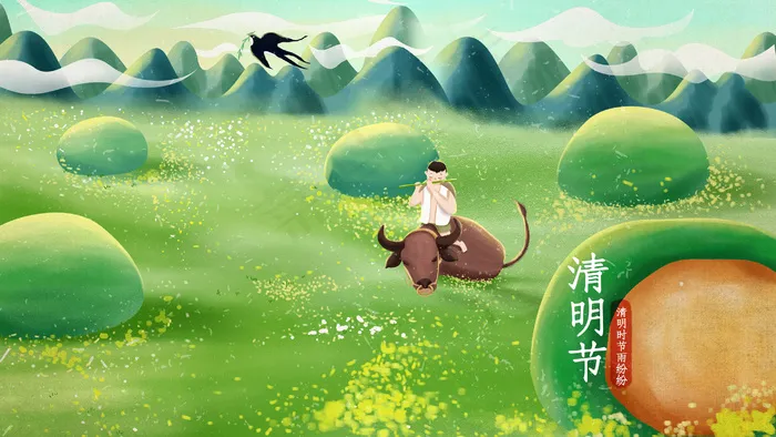 清明节二十四节气配图(2880*1620px 300 dpi )psd模版下载