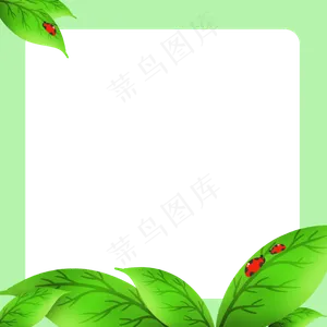 手绘春季植物边框