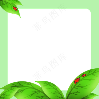 手绘春季植物边框