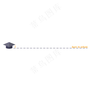 学士帽分割线 学士帽分割线