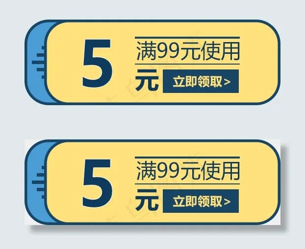 满减优惠券,免抠元素