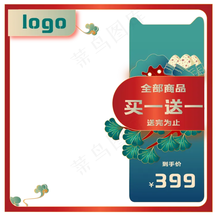 中国风国潮电商主图(2000*2000px 300 dpi )ai矢量模版下载