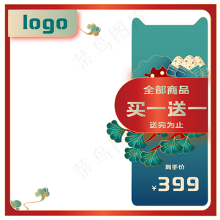 中国风国潮电商主图