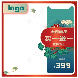中国风国潮电商主图 中国风国潮电商主图