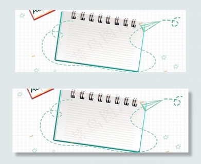 扁平简约学习用品banner
