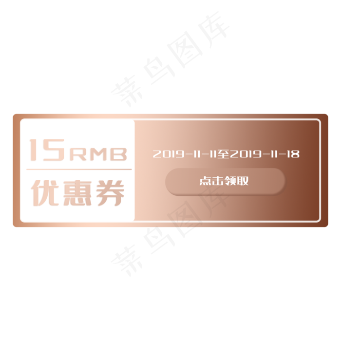 金色通用促销优惠券(2000X2000(DPI:300))psd模版下载