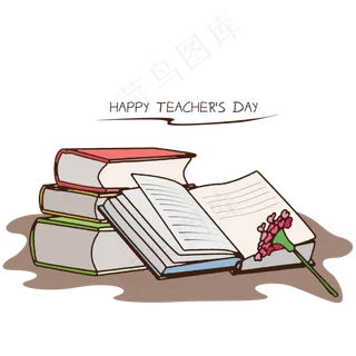 教师节手绘卡通教师节书本与花,免抠元素