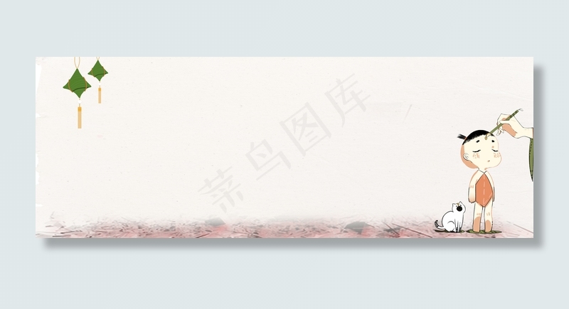 端午手绘点志banner(1920*700px 	       )psd模版下载