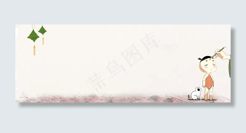 端午手绘点志banner(1920*700px 	       )psd模版下载