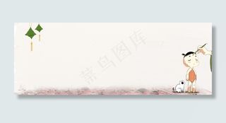 端午手绘点志banner
