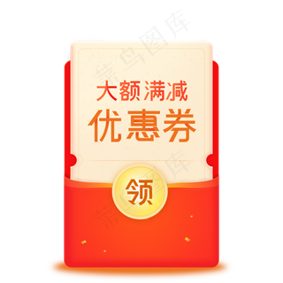红色的红包免抠图