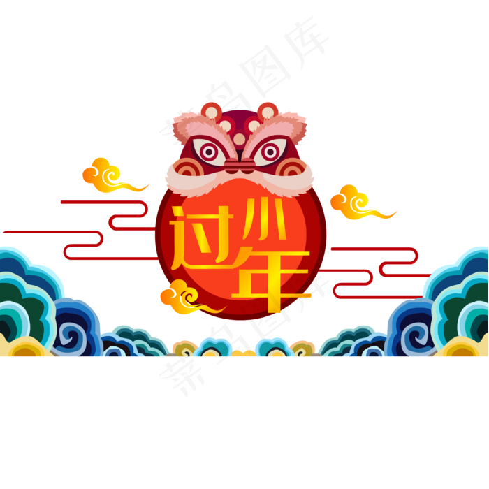 小年中国风传统节日,免抠元素(2000*2000px 300 dpi )ai矢量模版下载