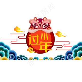 小年中国风传统节日,免抠元素