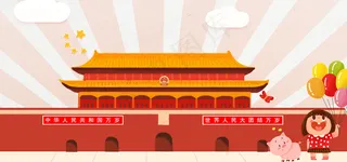 欢庆五一劳动节素材