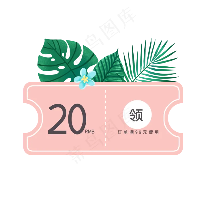 树叶森系优惠券2,免抠元素(2048X2048(DPI:300))psd模版下载