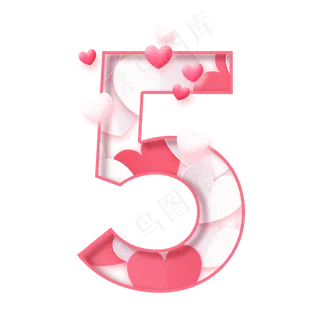 情人节粉红爱心倒计时数字5