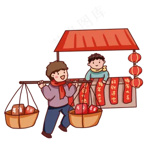 手绘卡通2019采办年货,免抠元素