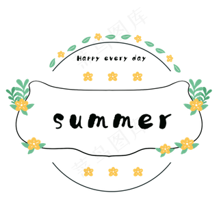 夏季植物小清新边框