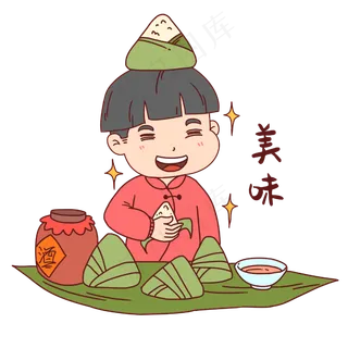 男孩美味粽子表情