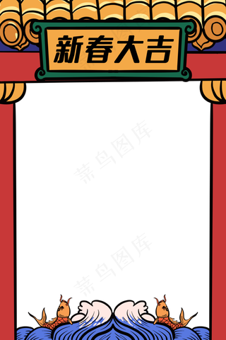 新年国潮边框,免抠元素