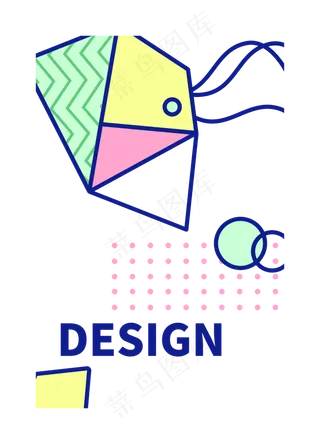 几何围裙装饰图,免抠元素