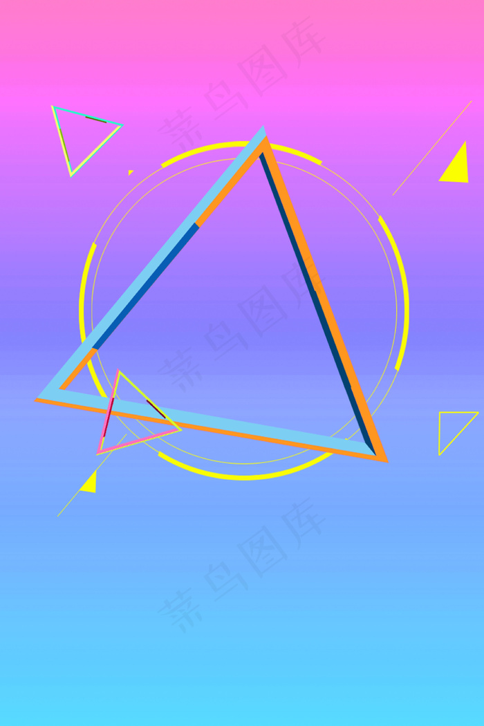 618年中大促限时特惠海报