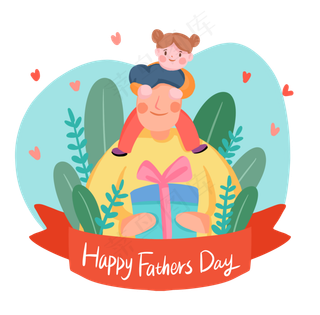 父亲节孩子感恩父亲