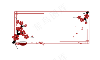 中国风冬至梅花长方形边框png免抠,免抠元素