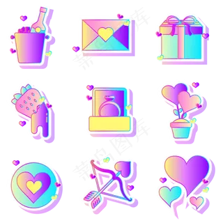 情人节荧光粉图标