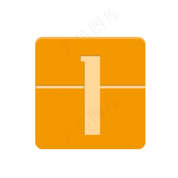 翻牌数字1(2000X2000(DPI:150))psd模版下载