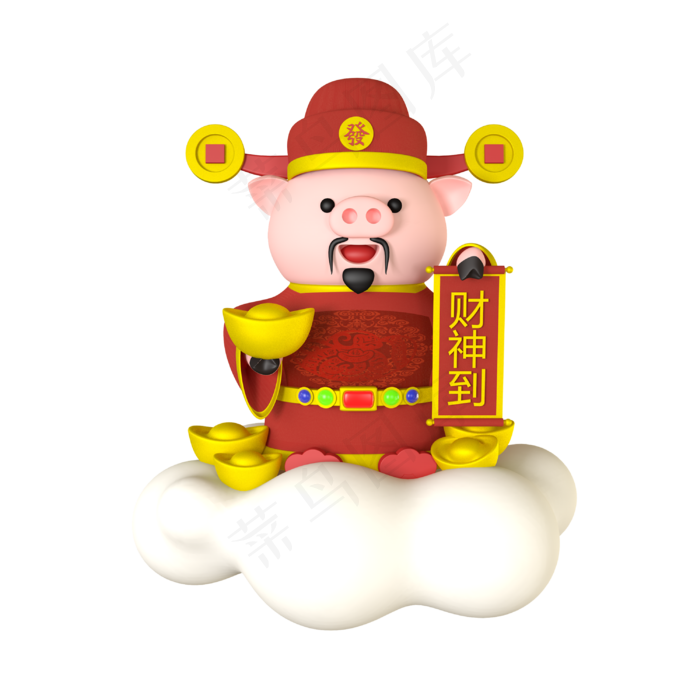 c4d立体驾云猪财神,免抠元素