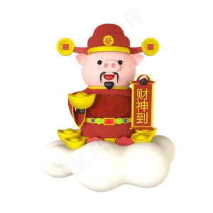 c4d立体驾云猪财神,免抠元素