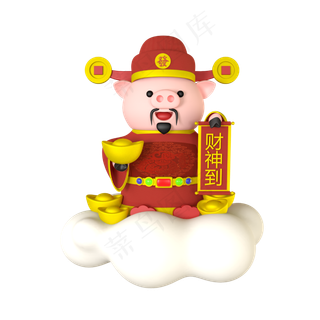 c4d立体驾云猪财神,免抠元素
