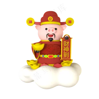 c4d立体驾云猪财神,免抠元素