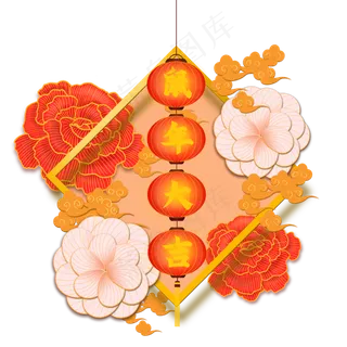 鼠年大吉,免抠元素