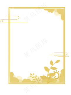 元宵节金色手绘边框,免抠元素 元宵节金色手绘边框,免抠元素