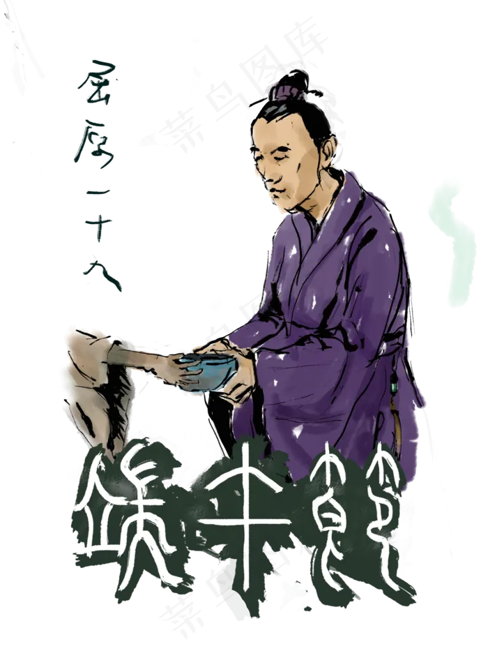 端午节古风素色屈原小场景免扣P(2072X2762(DPI:300))psd模版下载