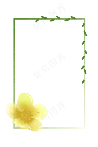 绿色小清新手绘装饰边框