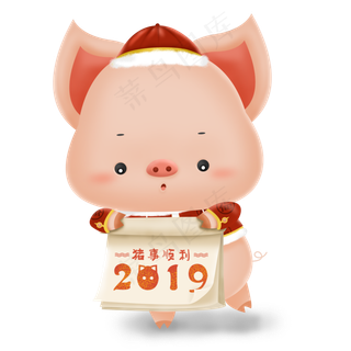 2019猪年可爱立体福娃猪与日历,免抠元素