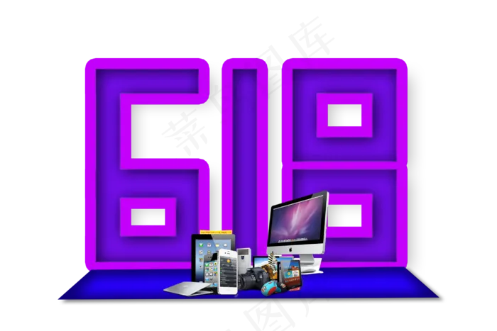 618字体设计(3000X2000(DPI:72))psd模版下载