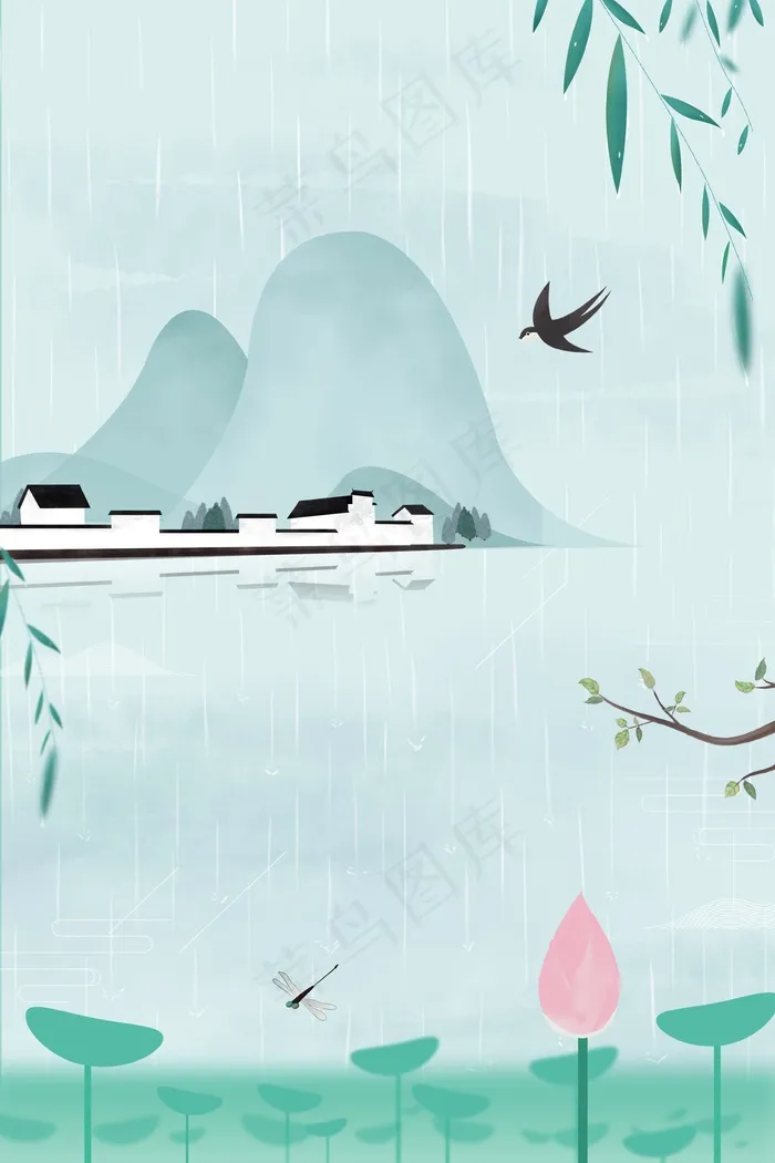 细雨绵绵清明时分(3543*5315px 	      )psd模版下载