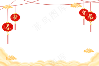春节元宵节喜庆边框,免抠元素